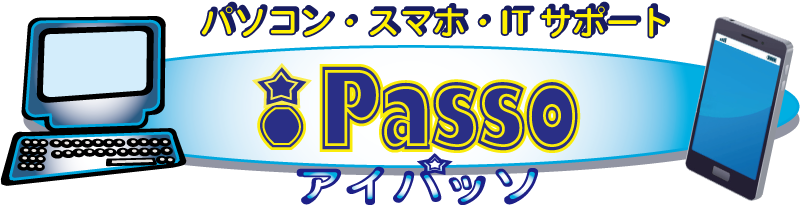 アイパッソ